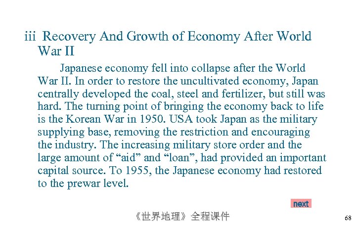 iii Recovery And Growth of Economy After World War II Japanese economy fell into
