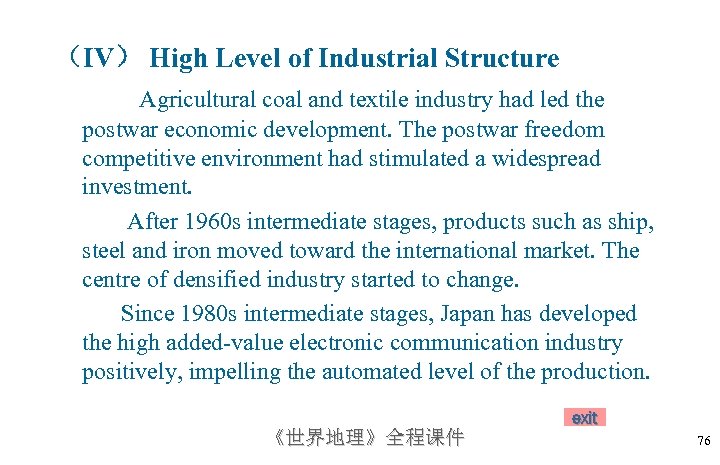 （IV） High Level of Industrial Structure Agricultural coal and textile industry had led the