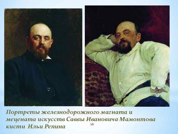 Меценаты в искусстве в россии