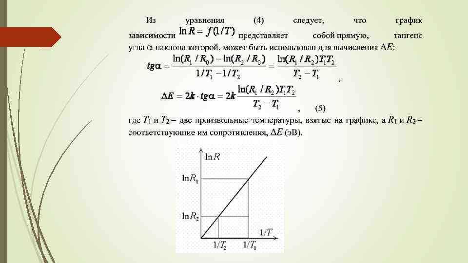 Как изменится длина ближней зоны и угол раскрытия диаграммы направленности если диаметр