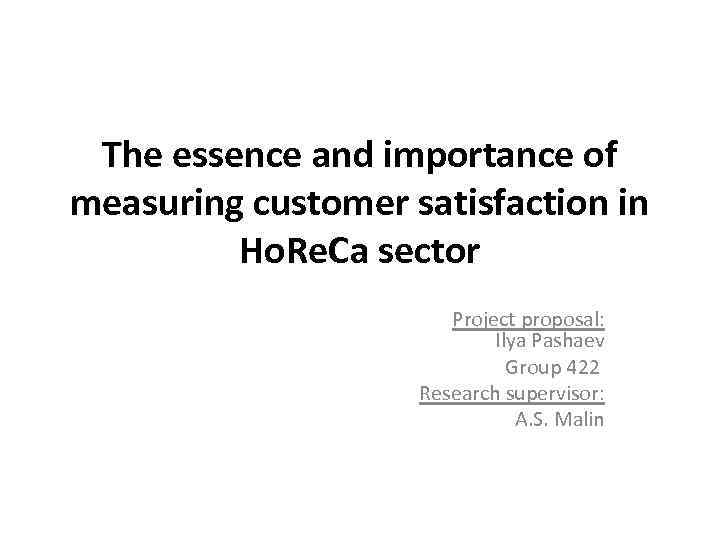 The essence and importance of measuring customer satisfaction in Ho. Re. Ca sector Project
