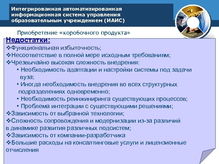 Роль аисуп в системе управления национальными проектами выполняет кто