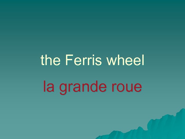 the Ferris wheel la grande roue 