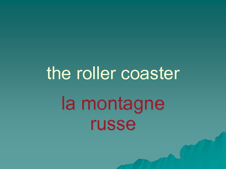 the roller coaster la montagne russe 