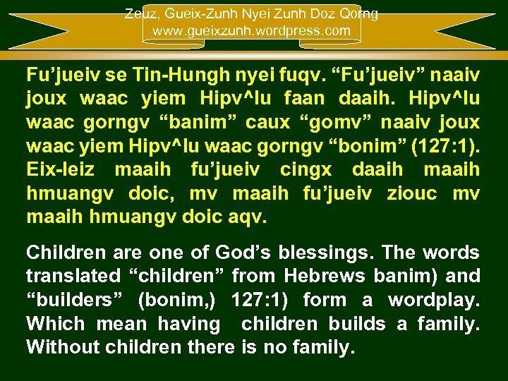 Zeuz, Gueix-Zunh Nyei Zunh Doz Qorng www. gueixzunh. wordpress. com Fu’jueiv se Tin-Hungh nyei