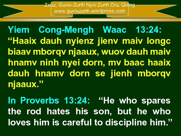 Zeuz, Gueix-Zunh Nyei Zunh Doz Qorng www. gueixzunh. wordpress. com Yiem Cong-Mengh Waac 13: