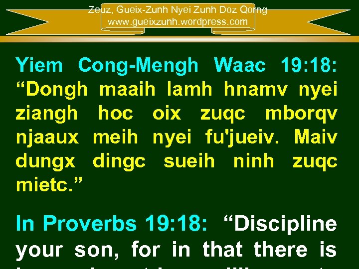 Zeuz, Gueix-Zunh Nyei Zunh Doz Qorng www. gueixzunh. wordpress. com Yiem Cong-Mengh Waac 19: