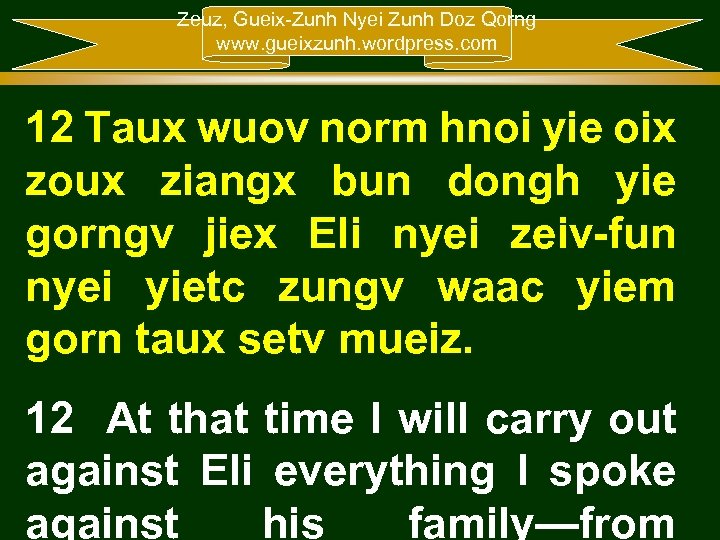 Zeuz, Gueix-Zunh Nyei Zunh Doz Qorng www. gueixzunh. wordpress. com 12 Taux wuov norm