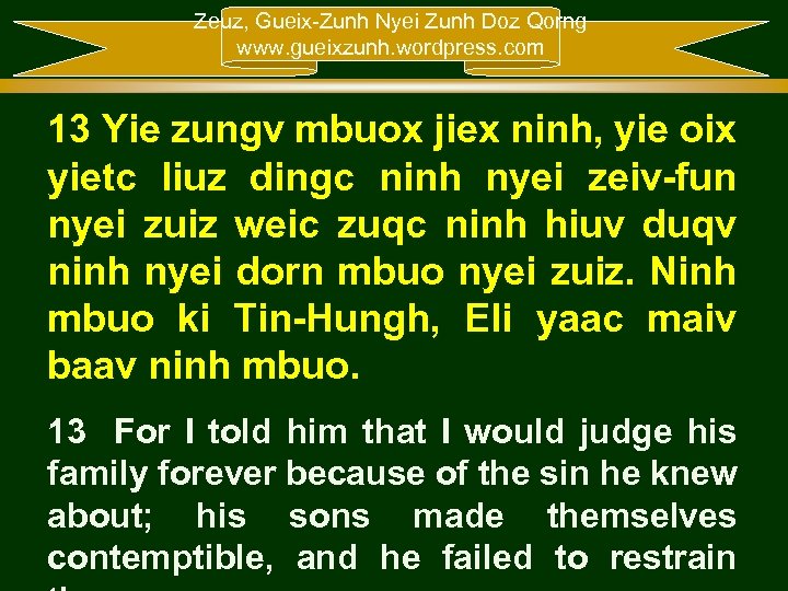 Zeuz, Gueix-Zunh Nyei Zunh Doz Qorng www. gueixzunh. wordpress. com 13 Yie zungv mbuox