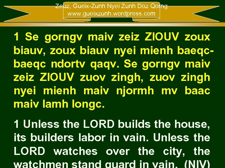 Zeuz, Gueix-Zunh Nyei Zunh Doz Qorng www. gueixzunh. wordpress. com 1 Se gorngv maiv