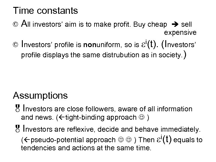 Time constants © All investors’ aim is to make profit. Buy cheap sell expensive