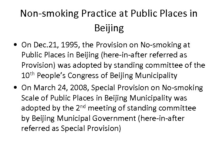 Non-smoking Practice at Public Places in Beijing • On Dec. 21, 1995, the Provision