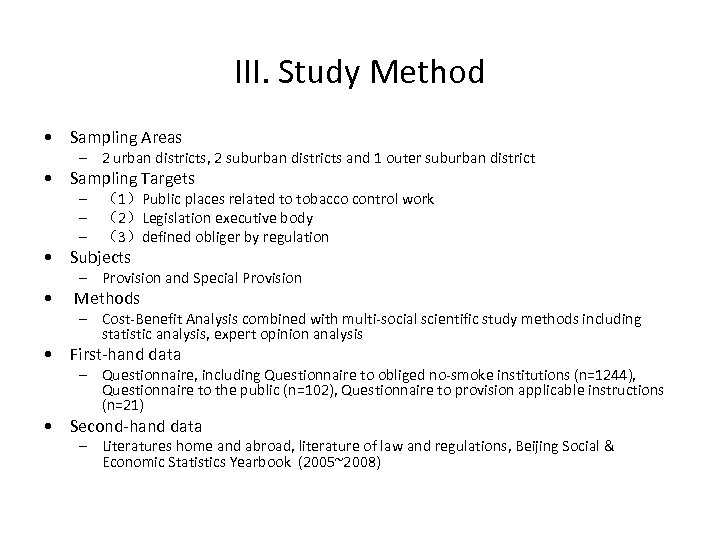 III. Study Method • Sampling Areas – 2 urban districts, 2 suburban districts and