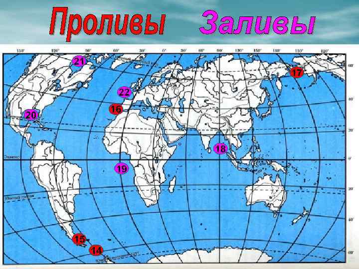 21 17 22 16 20 18 19 15 14 