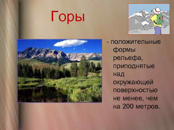 Чем обусловлено преобладание равнинного рельефа в австралии