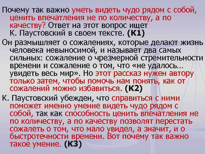 Почему важно уметь. Почему важно уметь удивлять. Почему важно уметь удивляться кратко. Почему важно уметь ТЕЗИРОВАТЬ. Почему важно уметь работать с текстом.