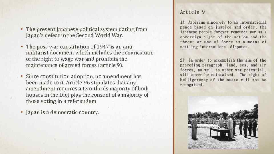  • The present Japanese political system dating from Japan's defeat in the Second