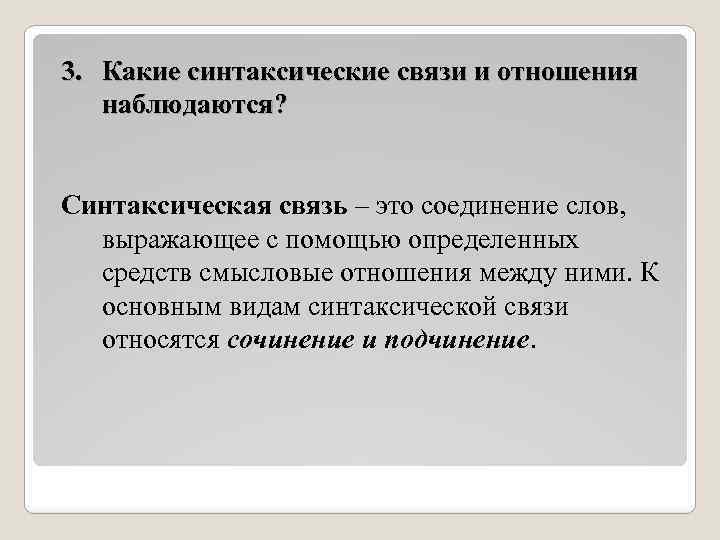 1с синтаксическая ошибка неверноеимятекущейтаблицы