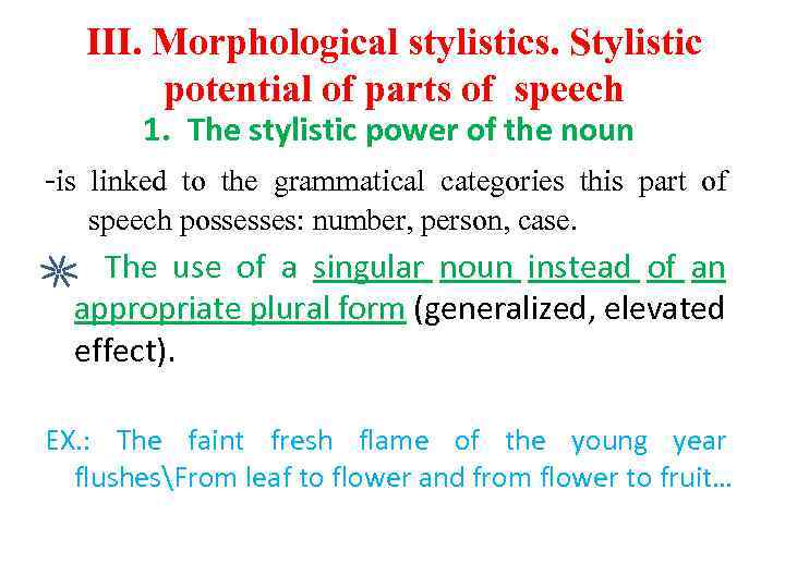 III. Morphological stylistics. Stylistic potential of parts of speech 1. The stylistic power of