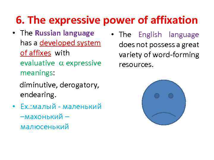 6. The expressive power of affixation • The Russian language • The English language