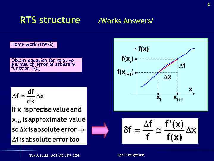 2 RTS structure /Works Answers/ Home work (HW-2) Obtain equation for relative estimation error
