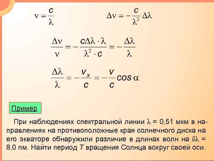 Сравните оптические плотности граничащих сред в случаях приведенных на рисунке