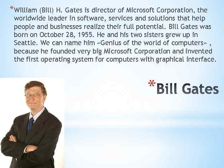 *William (Bill) H. Gates is director of Microsoft Corporation, the worldwide leader in software,