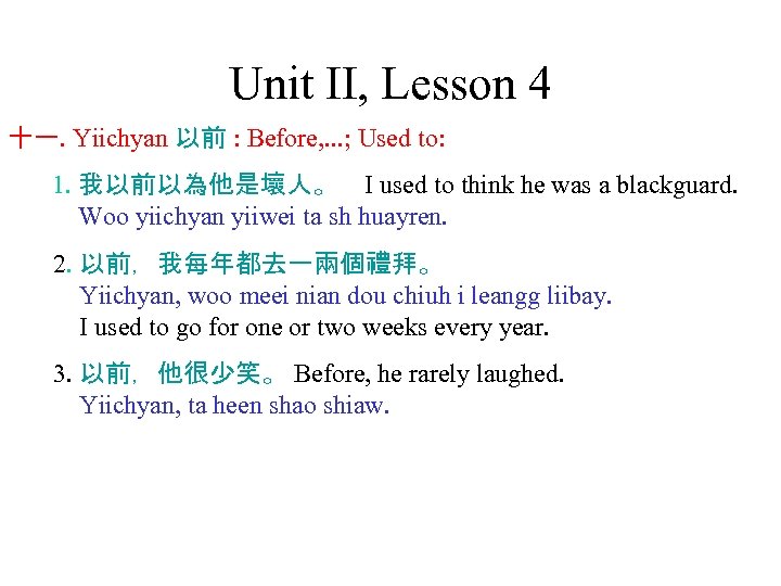 Unit II, Lesson 4 十一. Yiichyan 以前 : Before, . . . ; Used