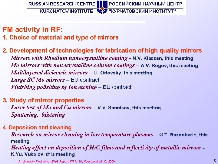 FM activity in RF: 1. Choice of material and type of mirrors 2. Development