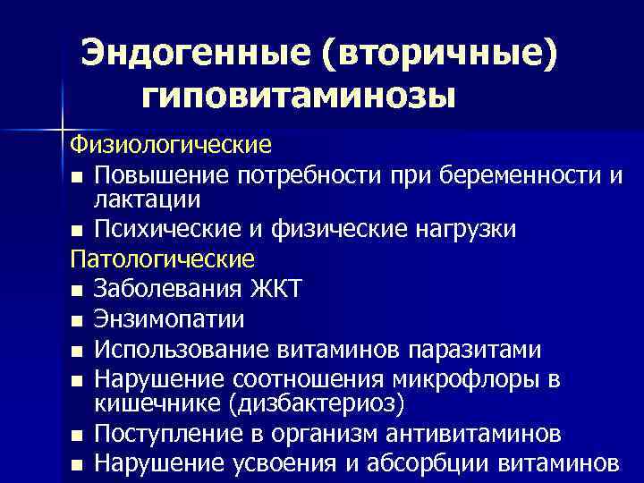 В связи с увеличением потребности