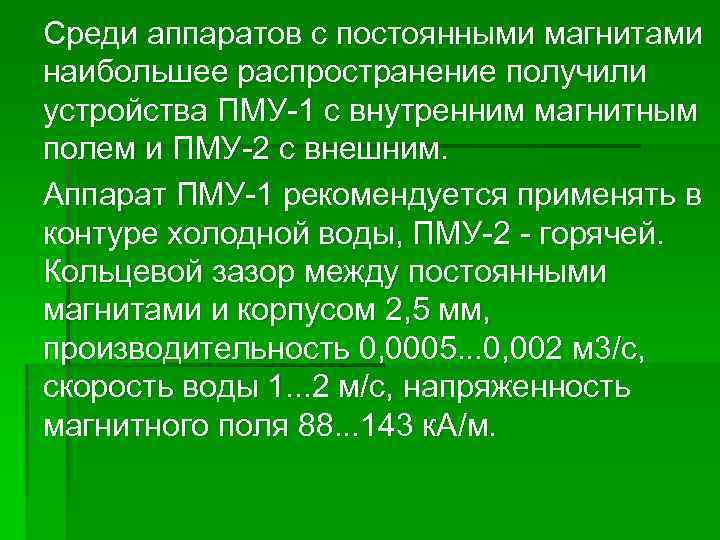 Почему жк экраны получили наибольшее распространение в качестве мониторов персональных компьютеров