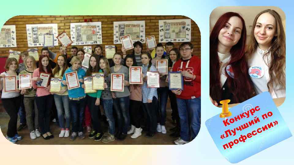 рс о ку п он ий К ш и» уч есси «Л ф ро