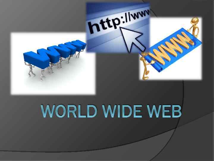 WORLD WIDE WEB 