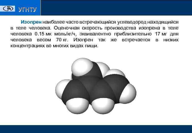 Природные углеводороды картинки