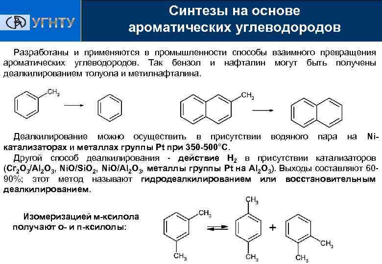 Интуитивный визуальный анализ синтез картинки