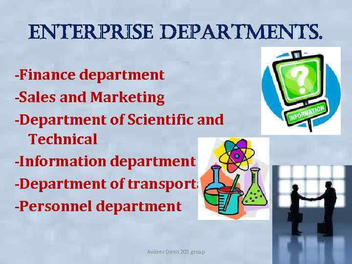 enterprise departments. -Finance department -Sales and Marketing -Department of Scientific and Technical -Information department