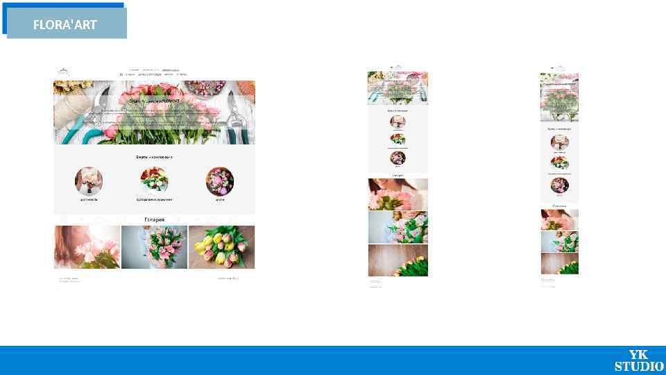 FLORA'ART 