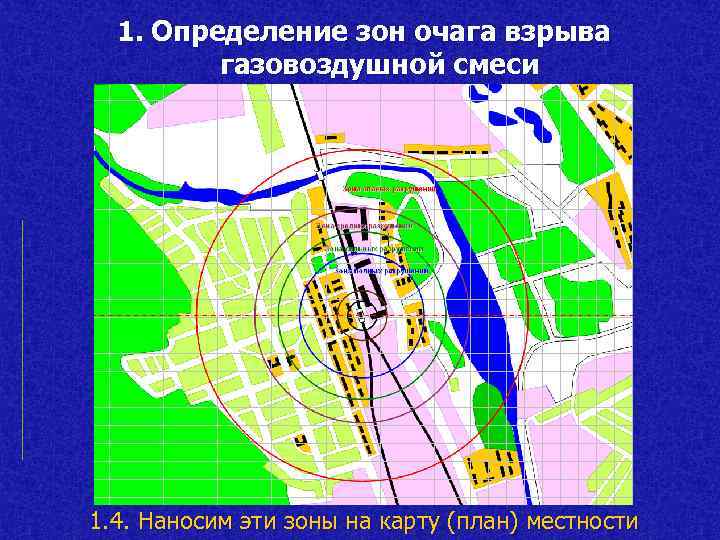 Определить зону на карте