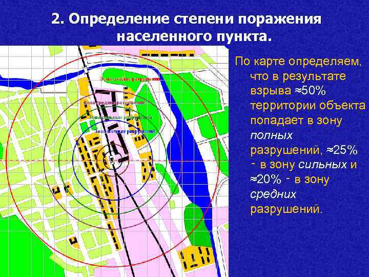 Карта пожарной обстановки