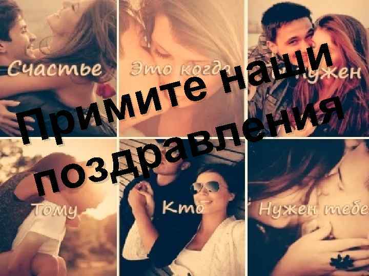 и аш н те и я им р ни П ле ав р зд