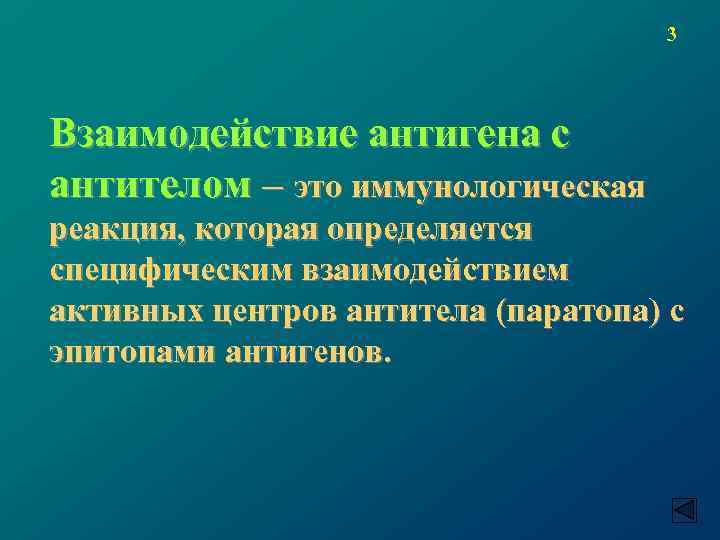 Каким образом определяется реакция компьютера на событие