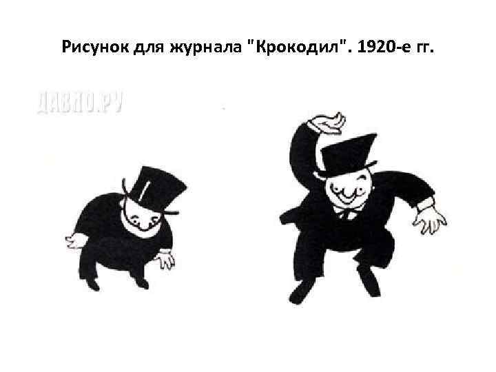 Рисунок для журнала 