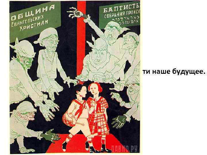 Дети наше будущее. 