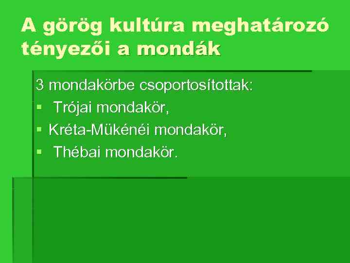 A görög kultúra meghatározó tényezői a mondák 3 mondakörbe csoportosítottak: § Trójai mondakör, §