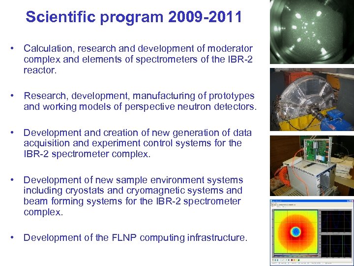 Scientific program 2009 -2011 • Calculation, research and development of moderator complex and elements