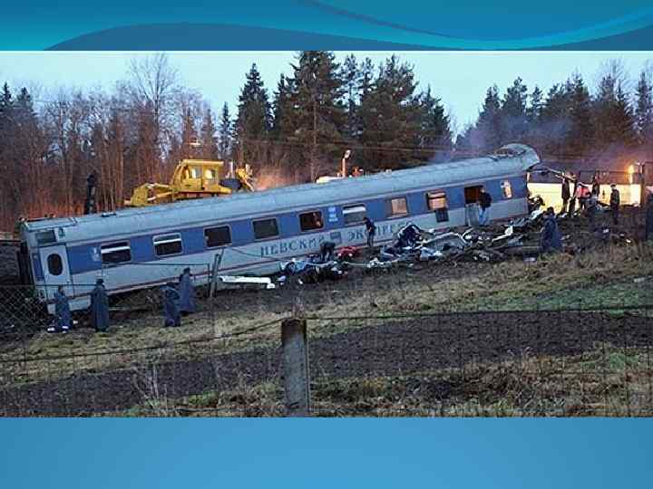 Фотографии крушения поезда ерал симская