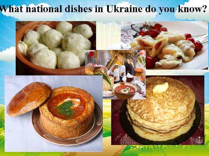 What national dishes in Ukraine do you know? 