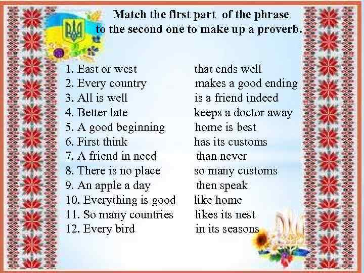 Match the first part of the phrase to the second one to make up