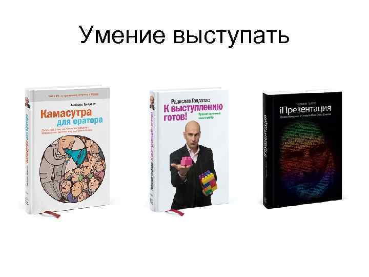 Игорь манн презентация