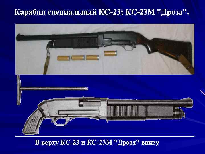 Кс 23 чертеж